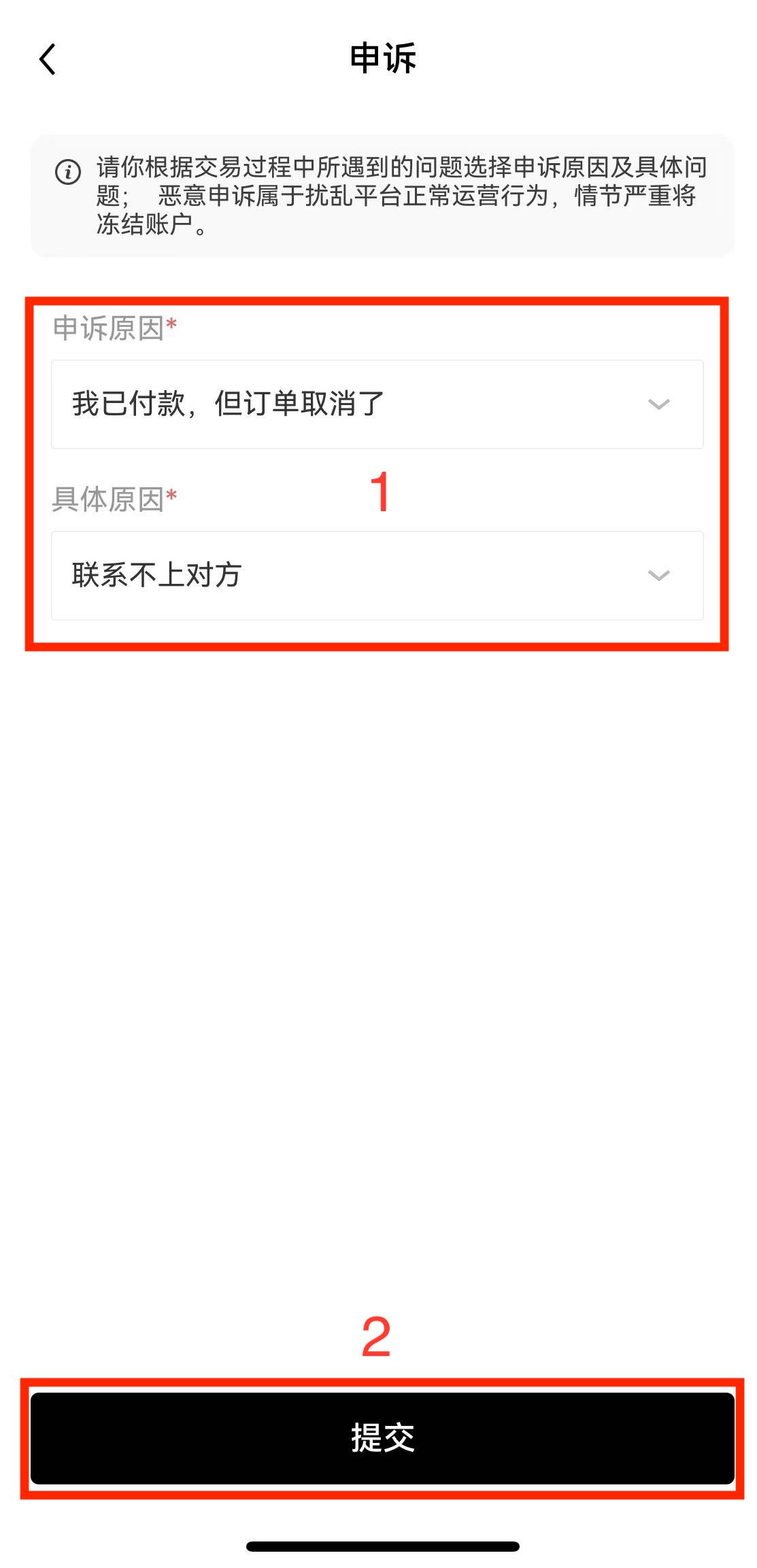 抹茶交易所oe安卓最新版下载 安卓下载oe抹茶交易所交易所v7.2.1更新包-第15张图片-交易所